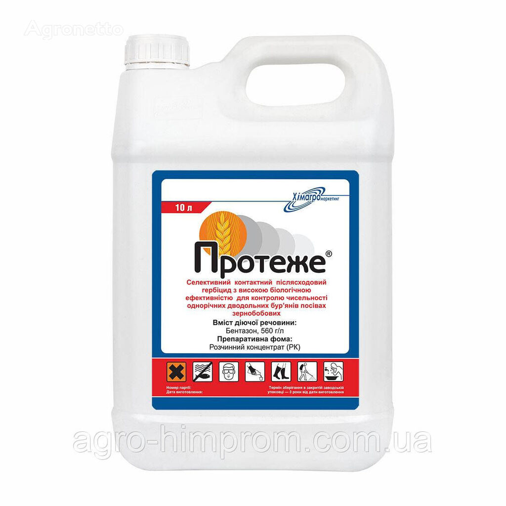 Herbicida Protezhe, un análogo de Bazagran - bentazone 560 g/l, para soja, trigo