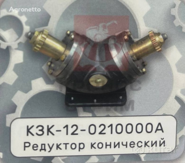 konicheskiy KZK-12-0210000A reductor